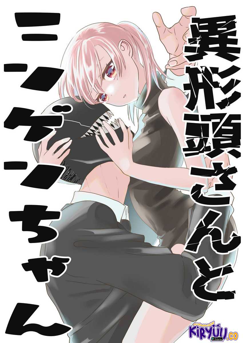Manga The Aberrant-Headed Guy and the Human Girl Chapter 12 gambar 2