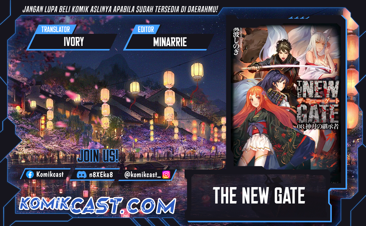 Komik The New Gate Chapter 110 gambar 1