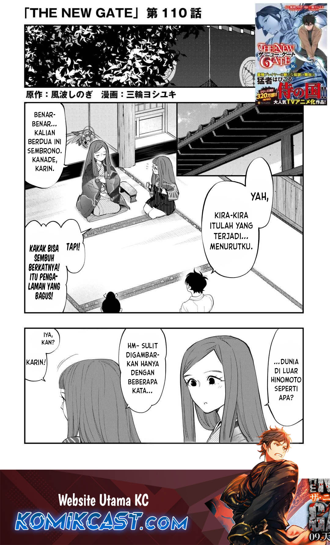 Manga The New Gate Chapter 110 gambar 2