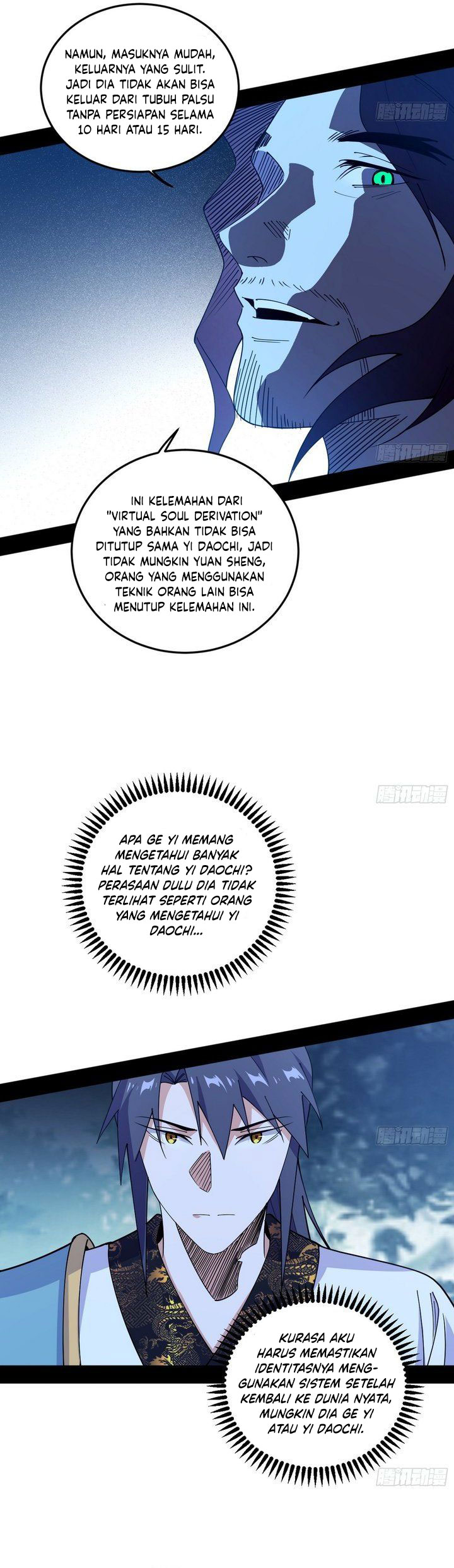 I’m An Evil God Chapter 561 Gambar 26