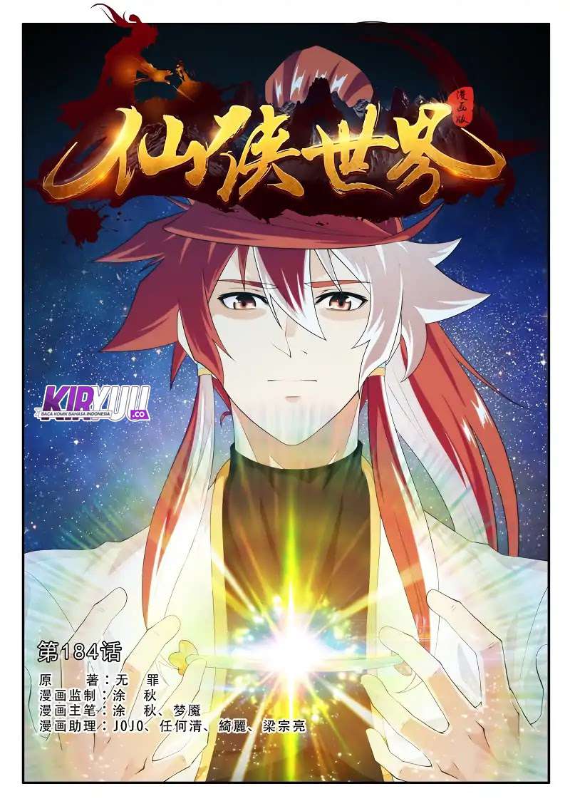 The Mythical Realm Chapter 181 Gambar 62