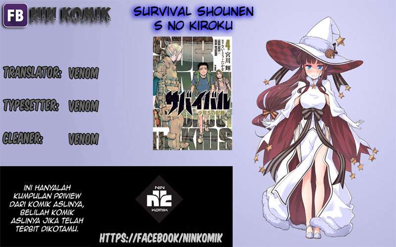Manga Survival: Shounen S no Kiroku Chapter 07 gambar 2