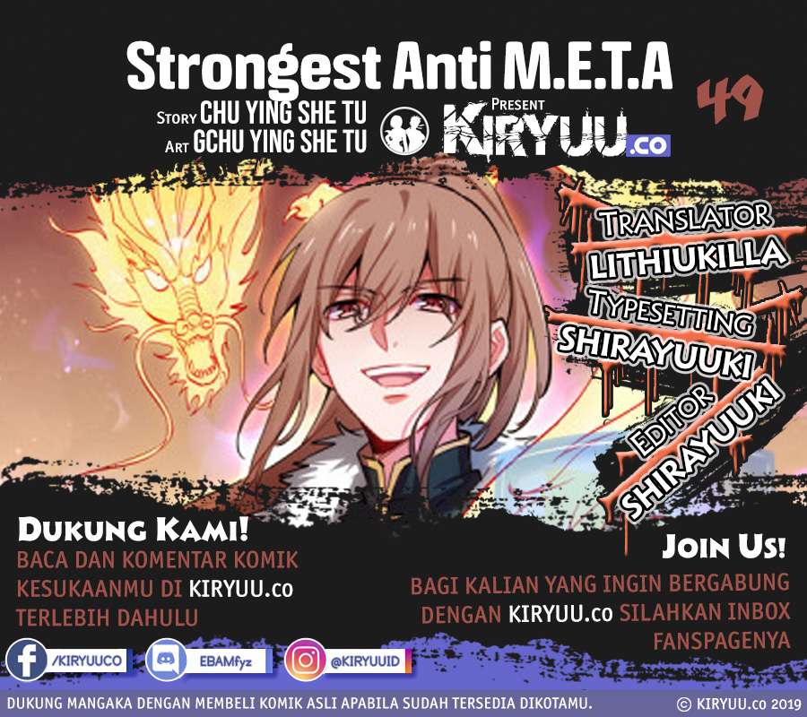 Komik Strongest Anti M.E.T.A Chapter 49 gambar 1