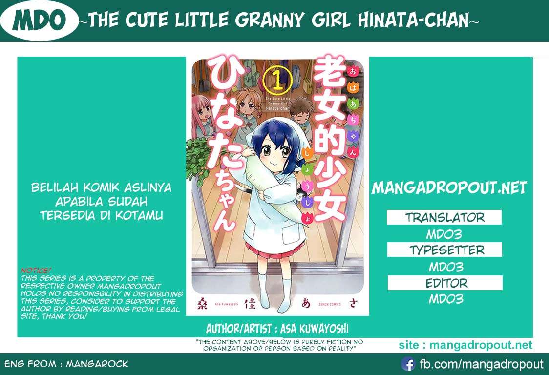 Komik Roujoteki Shoujo Hinata-chan Chapter 14 gambar 1