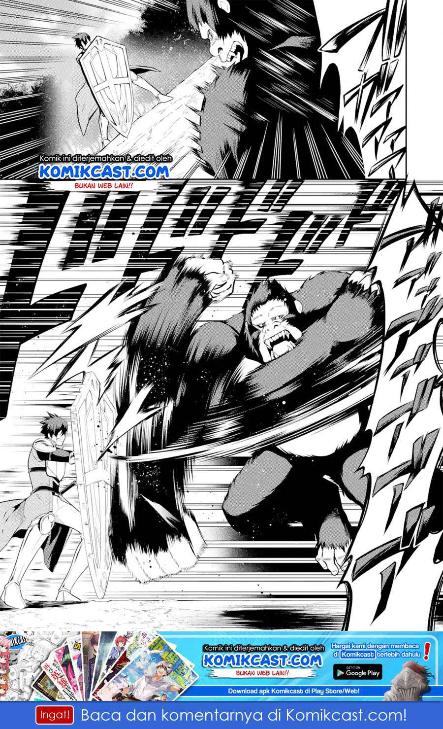 Manga The Labyrinth Raids of the Ultimate Tank ~The Tank Possessing a Rare 9,999 Endurance Skill was Expelled from the Hero Party~ Chapter 07.4 gambar 2