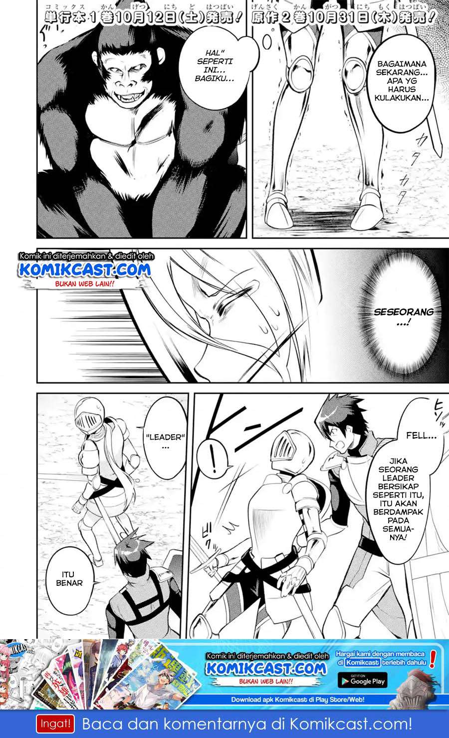 Manga The Labyrinth Raids of the Ultimate Tank ~The Tank Possessing a Rare 9,999 Endurance Skill was Expelled from the Hero Party~ Chapter 07.3 gambar 2