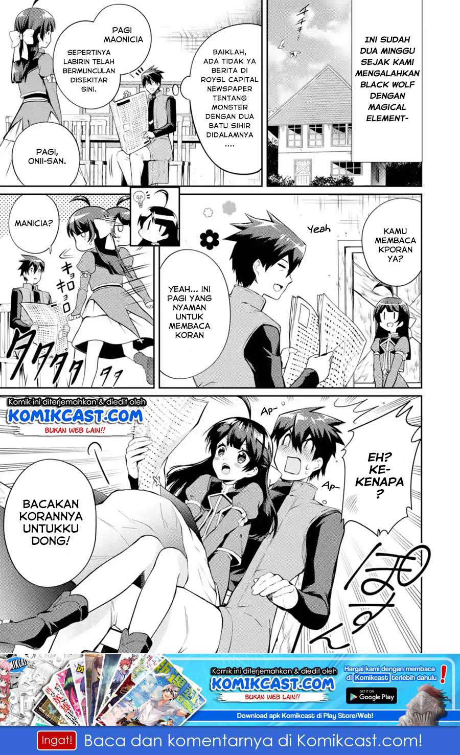 Manga The Labyrinth Raids of the Ultimate Tank ~The Tank Possessing a Rare 9,999 Endurance Skill was Expelled from the Hero Party~ Chapter 07.1 gambar 2