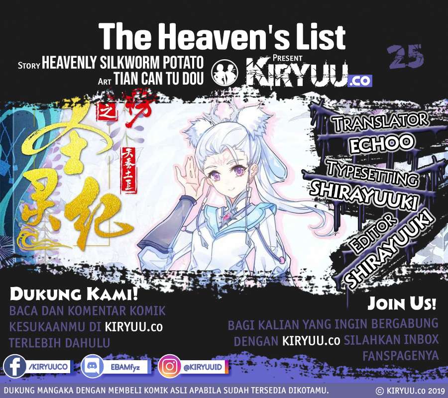 Komik The Heaven’s List Chapter 25 gambar 1