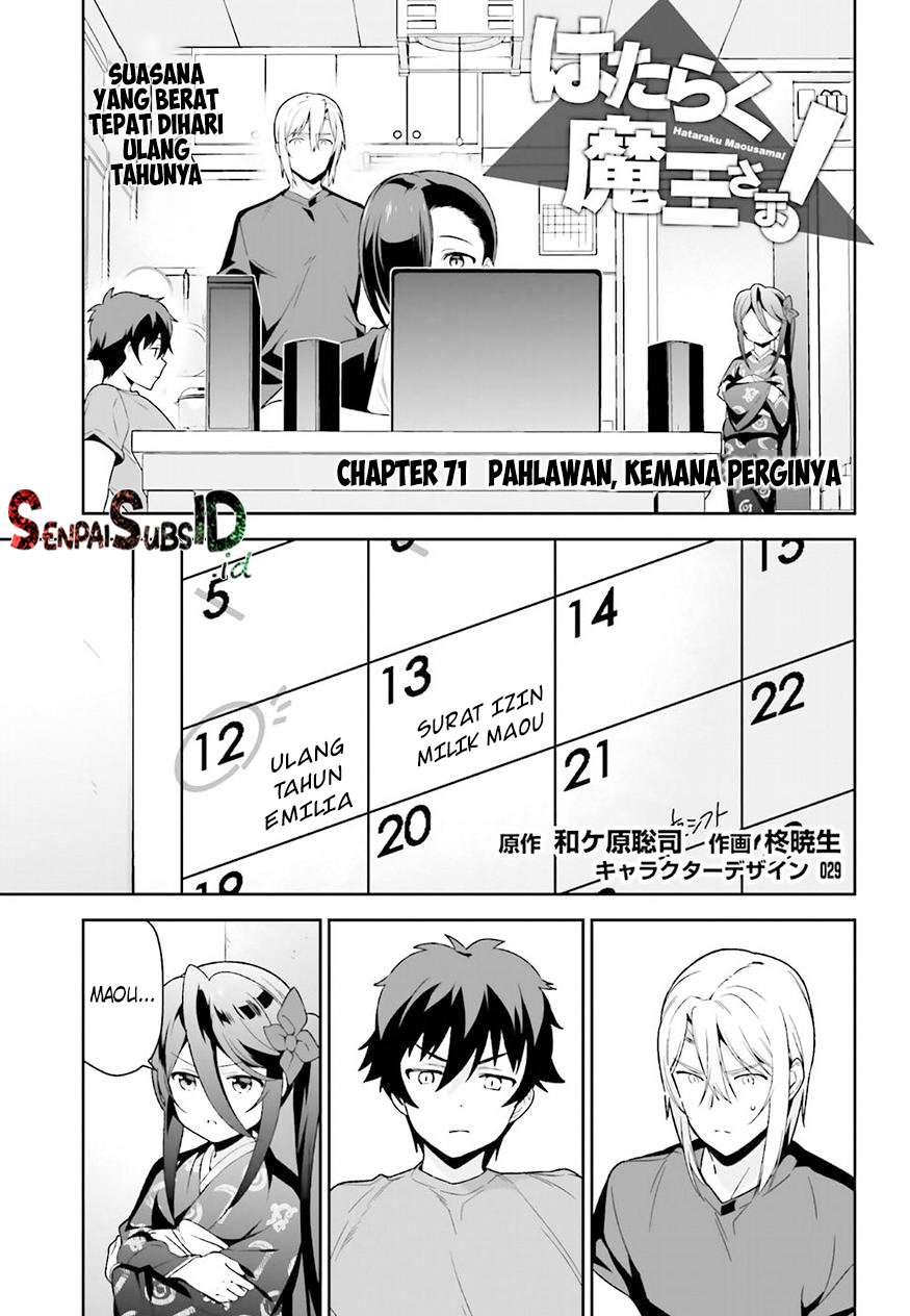 Manga Hataraku Maou-sama! Chapter 71 gambar 2