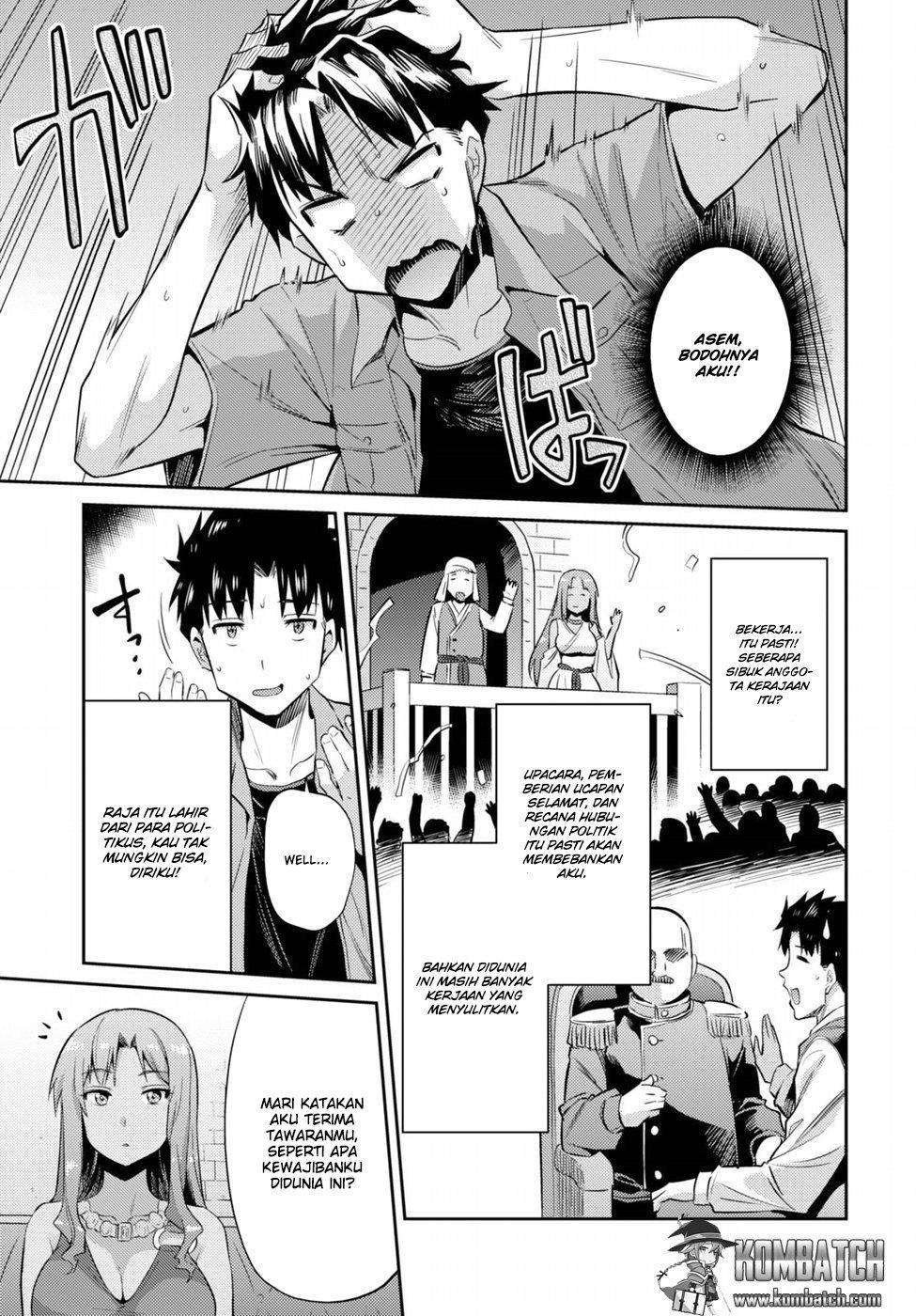 Risou no Himo Seikatsu Chapter 01 Gambar 33