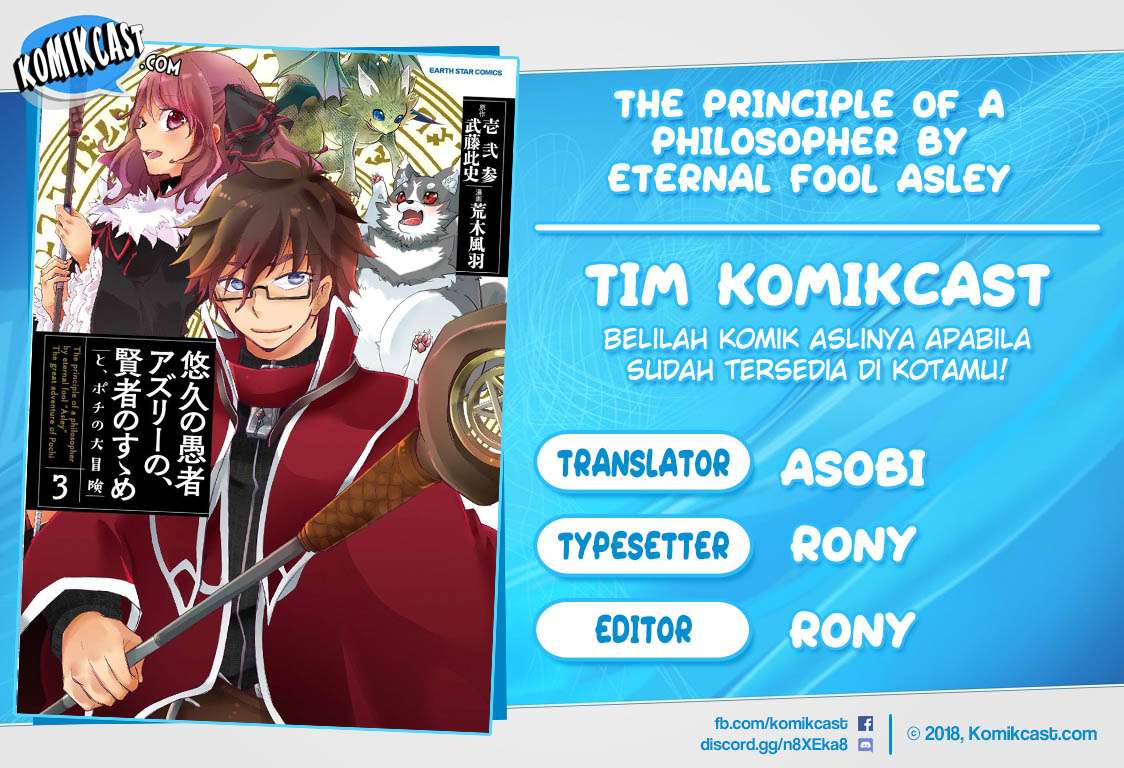 Komik Yuukyuu no Gusha Asley no, Kenja no Susume Chapter 14 gambar 1