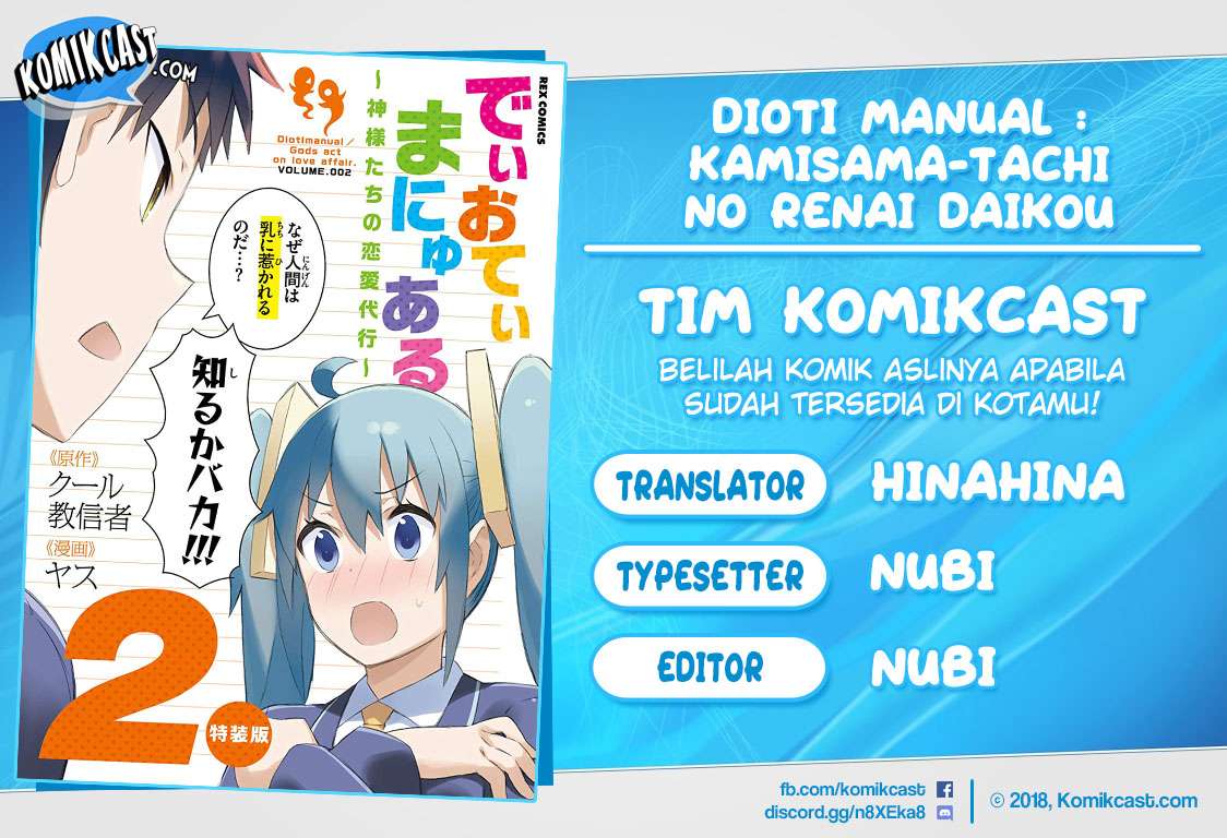 Komik Dioti Manual ~Kamisamatachi no Ren'ai Daikou~ Chapter 08 gambar 1