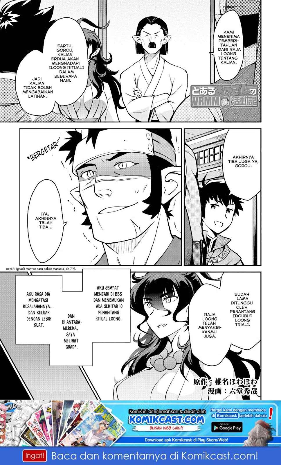 Manga Toaru Ossan no VRMMO Katsudouki Chapter 51 gambar 2