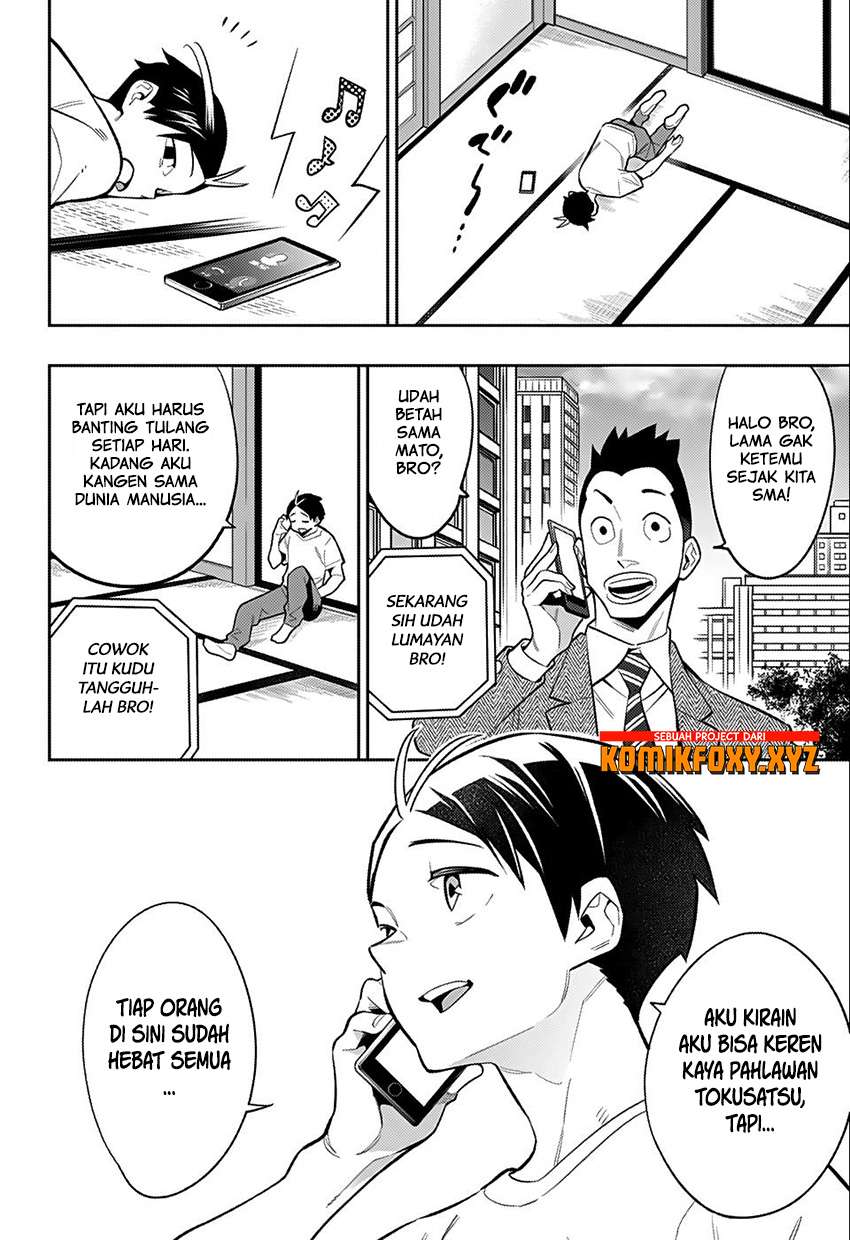 Mato Seihei no Slave Chapter 24.5 Gambar 12