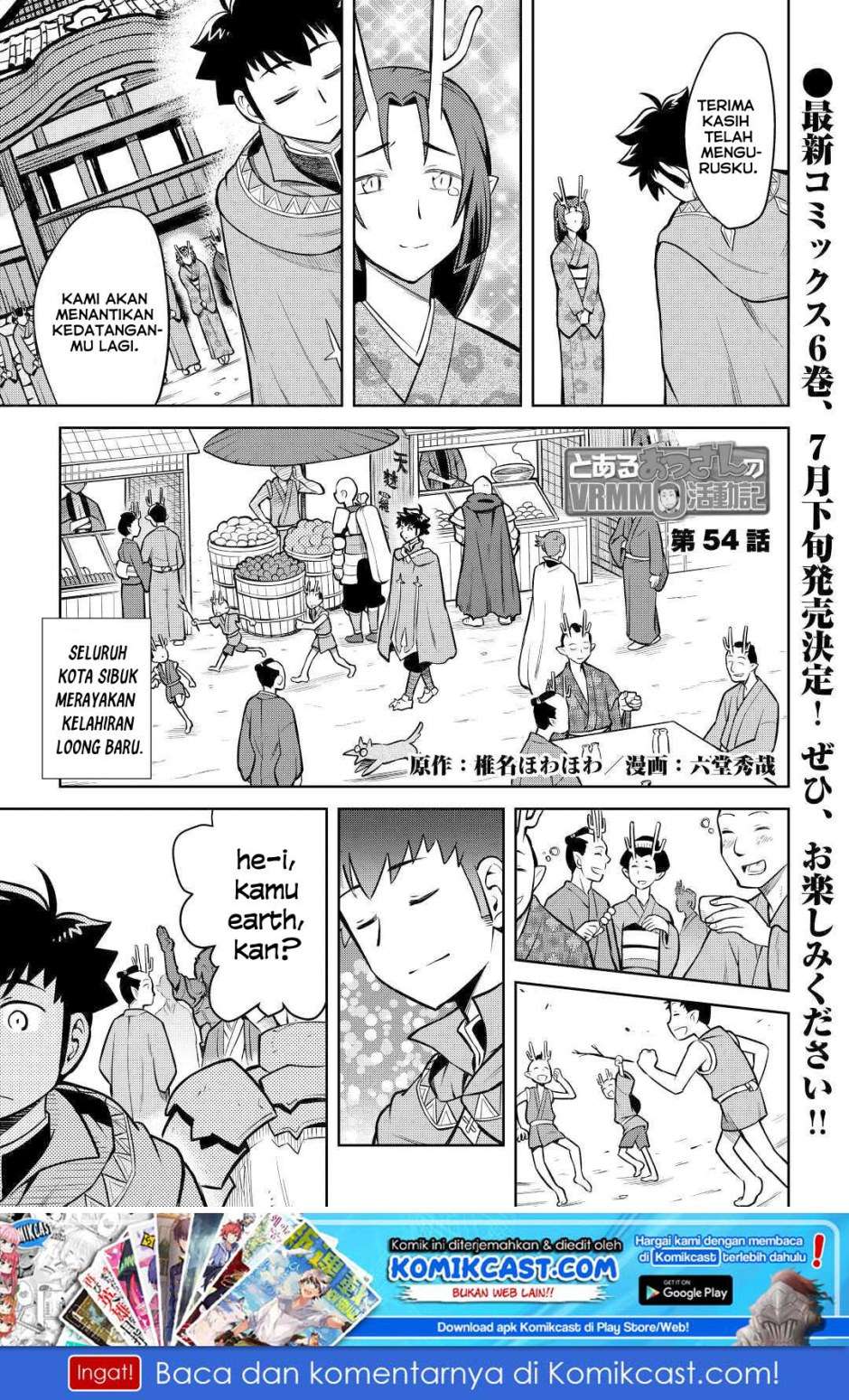 Manga Toaru Ossan no VRMMO Katsudouki Chapter 54 gambar 2