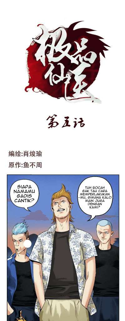 Manhua Doctor in The House Chapter 5 gambar 2