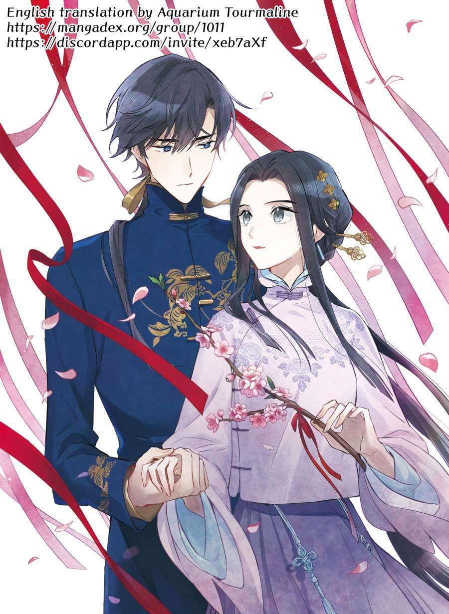 Komik Mejaz – Regulus in the World Chapter 1.1 gambar 1