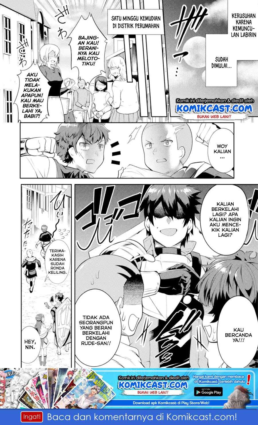 Manga The Labyrinth Raids of the Ultimate Tank ~The Tank Possessing a Rare 9,999 Endurance Skill was Expelled from the Hero Party~ Chapter 8.3 gambar 2