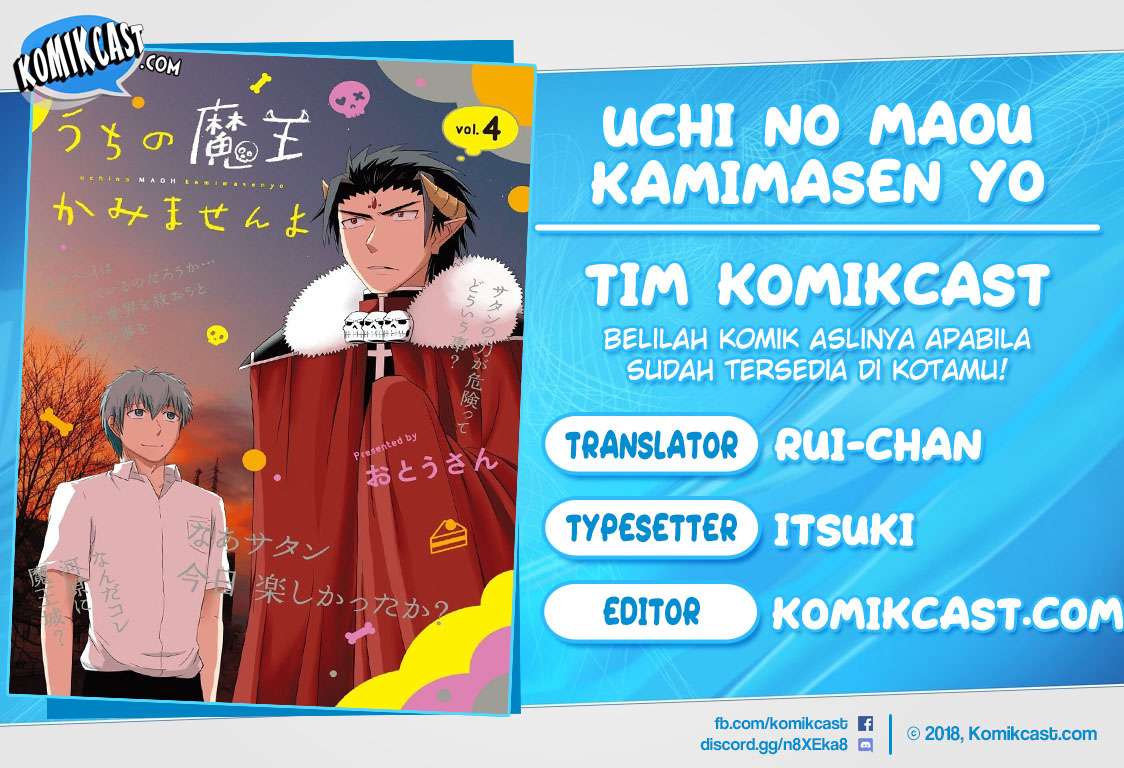 Komik Uchi no Maou Kamimasen yo Chapter 35 gambar 1