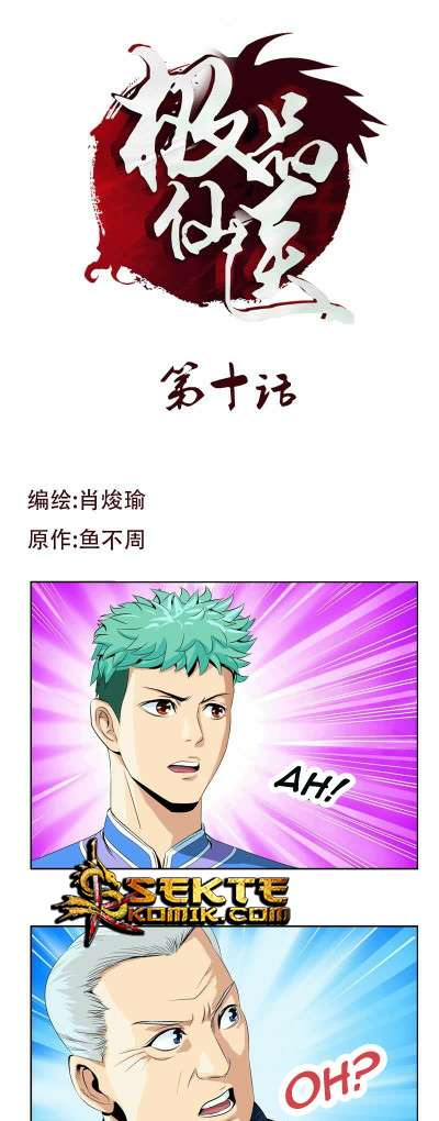 Manhua Doctor in The House Chapter 10 gambar 2