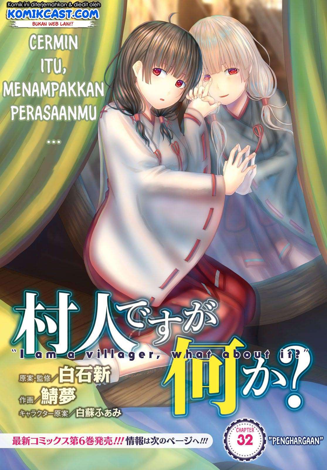 Manga Murabito desu ga Nani ka? Chapter 32 gambar 2