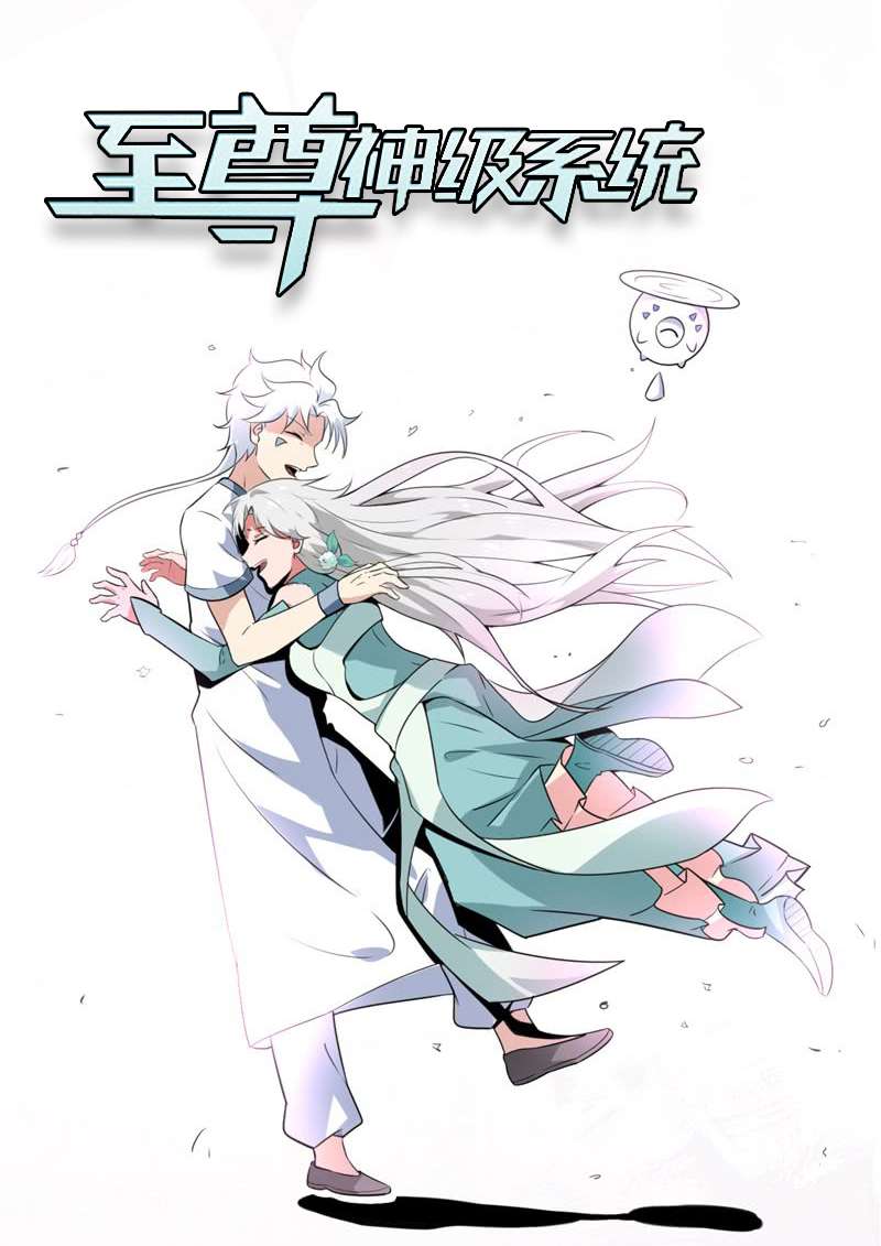 Komik Supreme Godly System Chapter 195 gambar 1