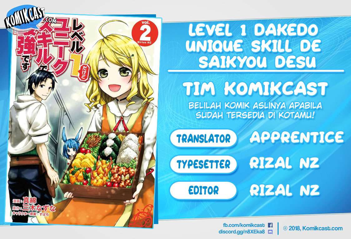 Komik Level 1 dakedo Unique Skill de Saikyou desu Chapter 08 gambar 1