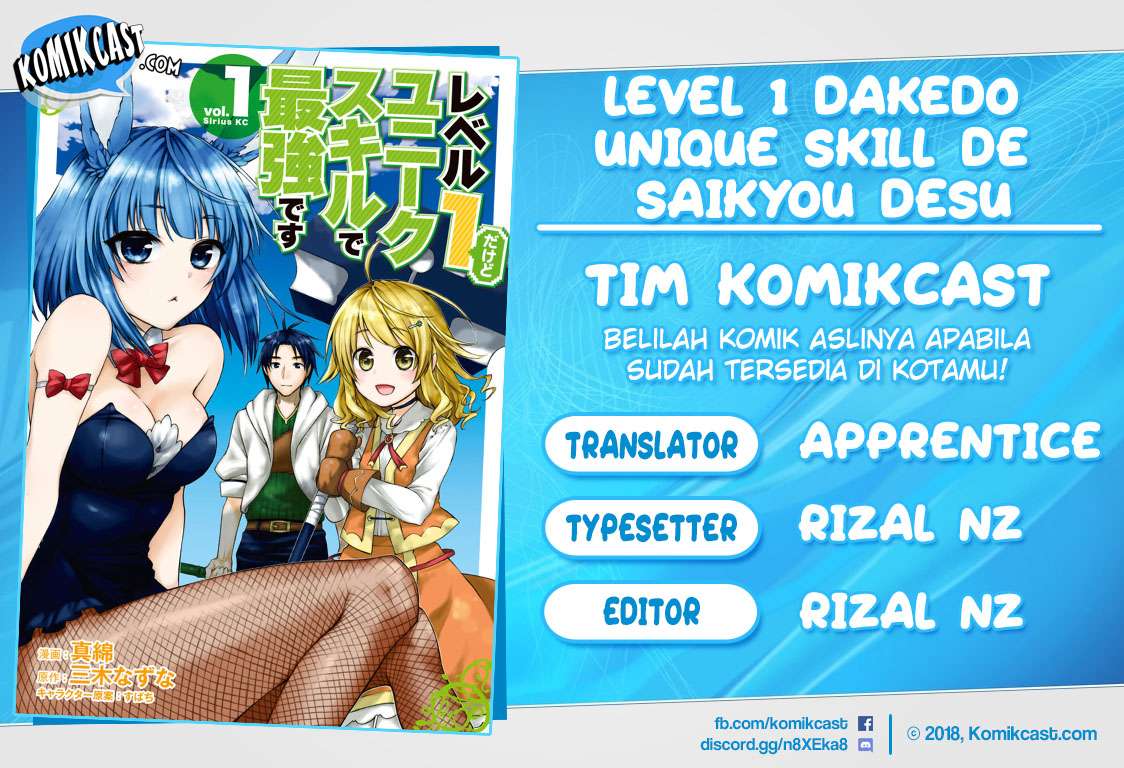 Komik Level 1 dakedo Unique Skill de Saikyou desu Chapter 06 gambar 1