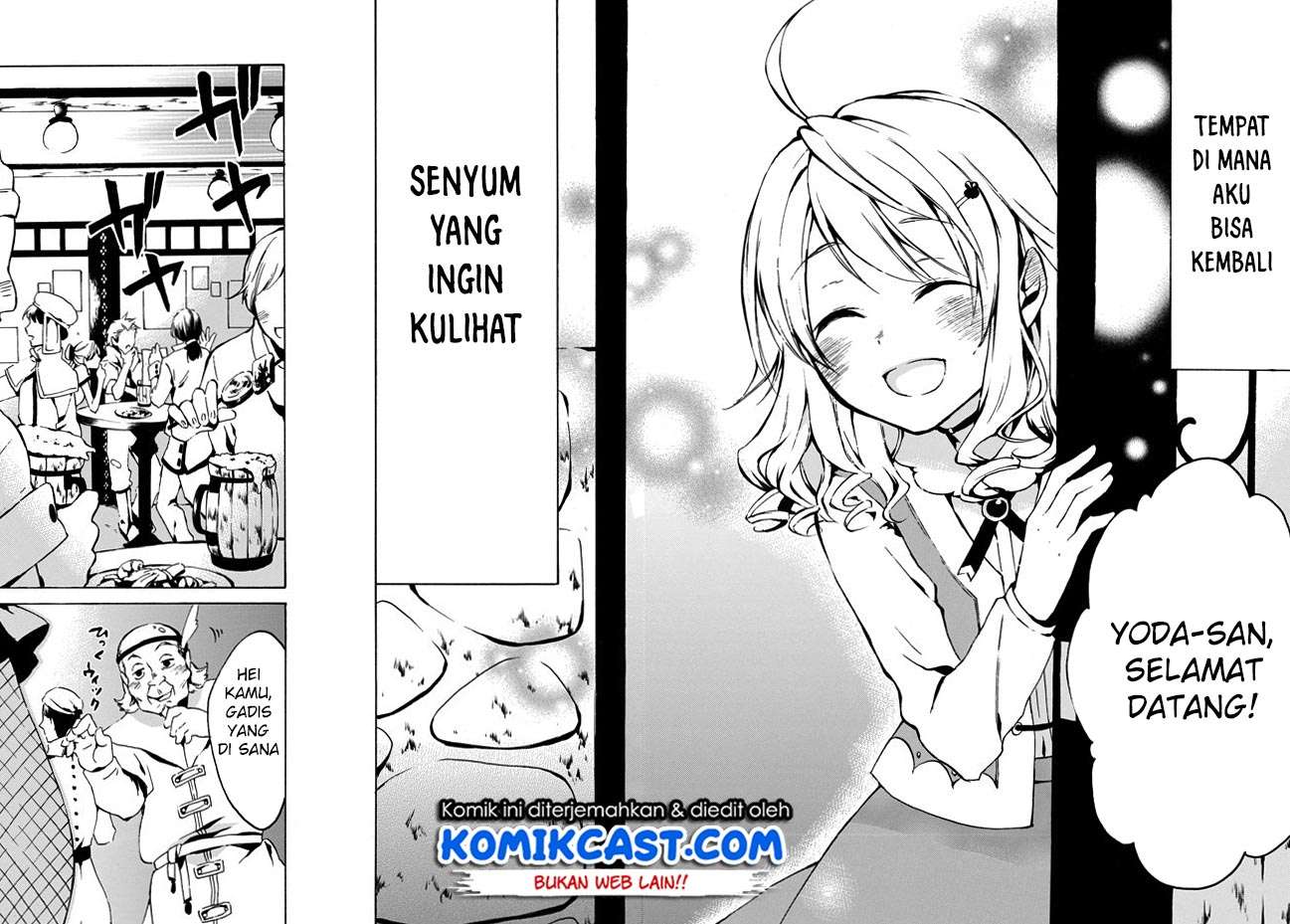 Level 1 dakedo Unique Skill de Saikyou desu Chapter 04 Gambar 27