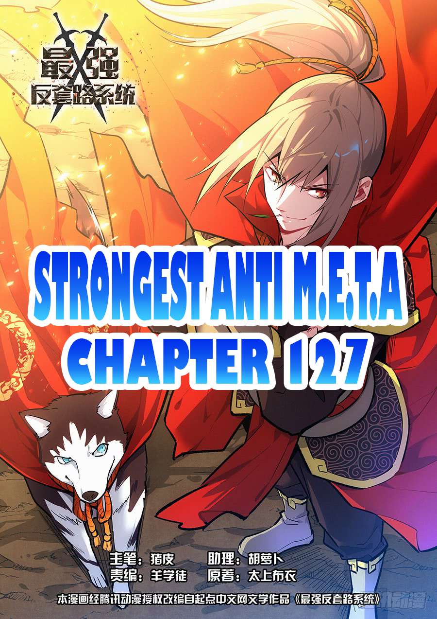 Manhua Strongest Anti M.E.T.A Chapter 127 gambar 2