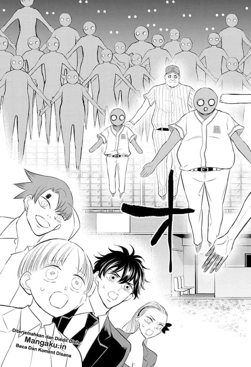 Mitama Secureity Chapter 20 Gambar 14