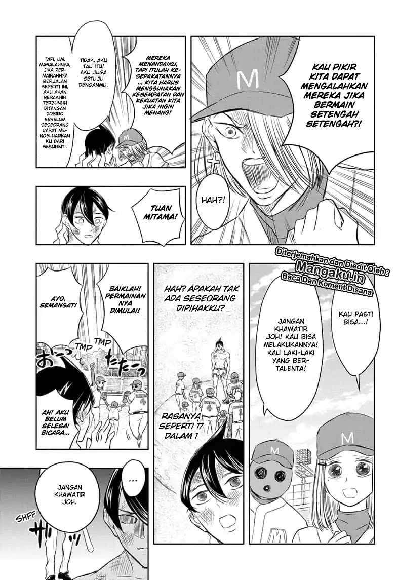 Mitama Secureity Chapter 18 Gambar 14