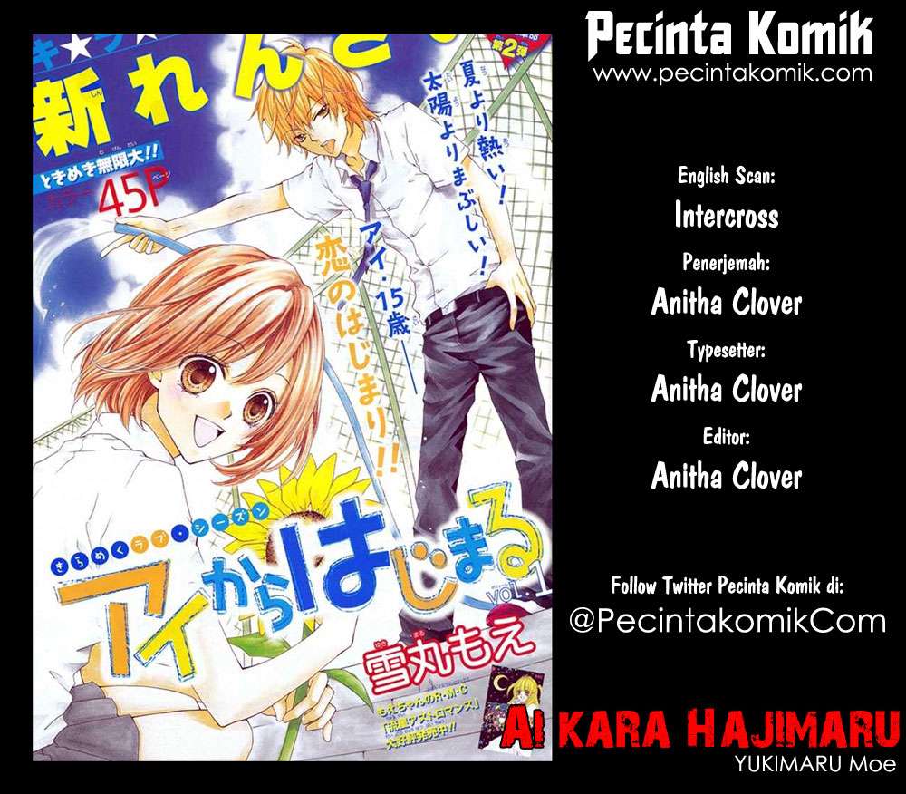 Komik Ai kara Hajimaru Chapter 3 gambar 1