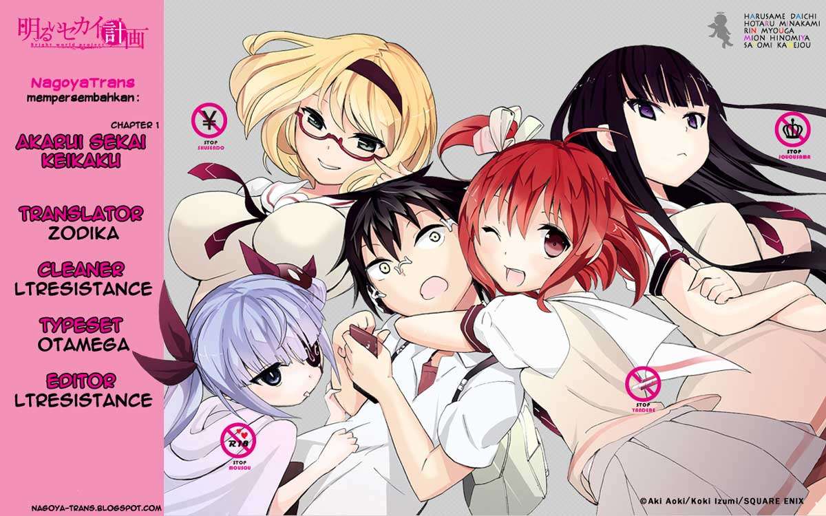 Komik Akarui Sekai Keikaku Chapter 1 gambar 1