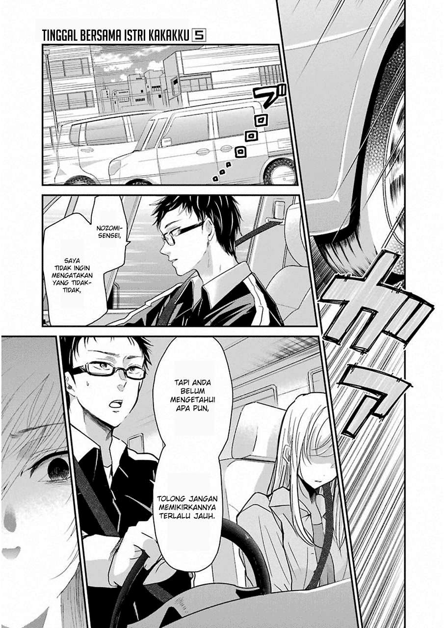 Ani no Yome to Kurashite Imasu Chapter 49 Gambar 4