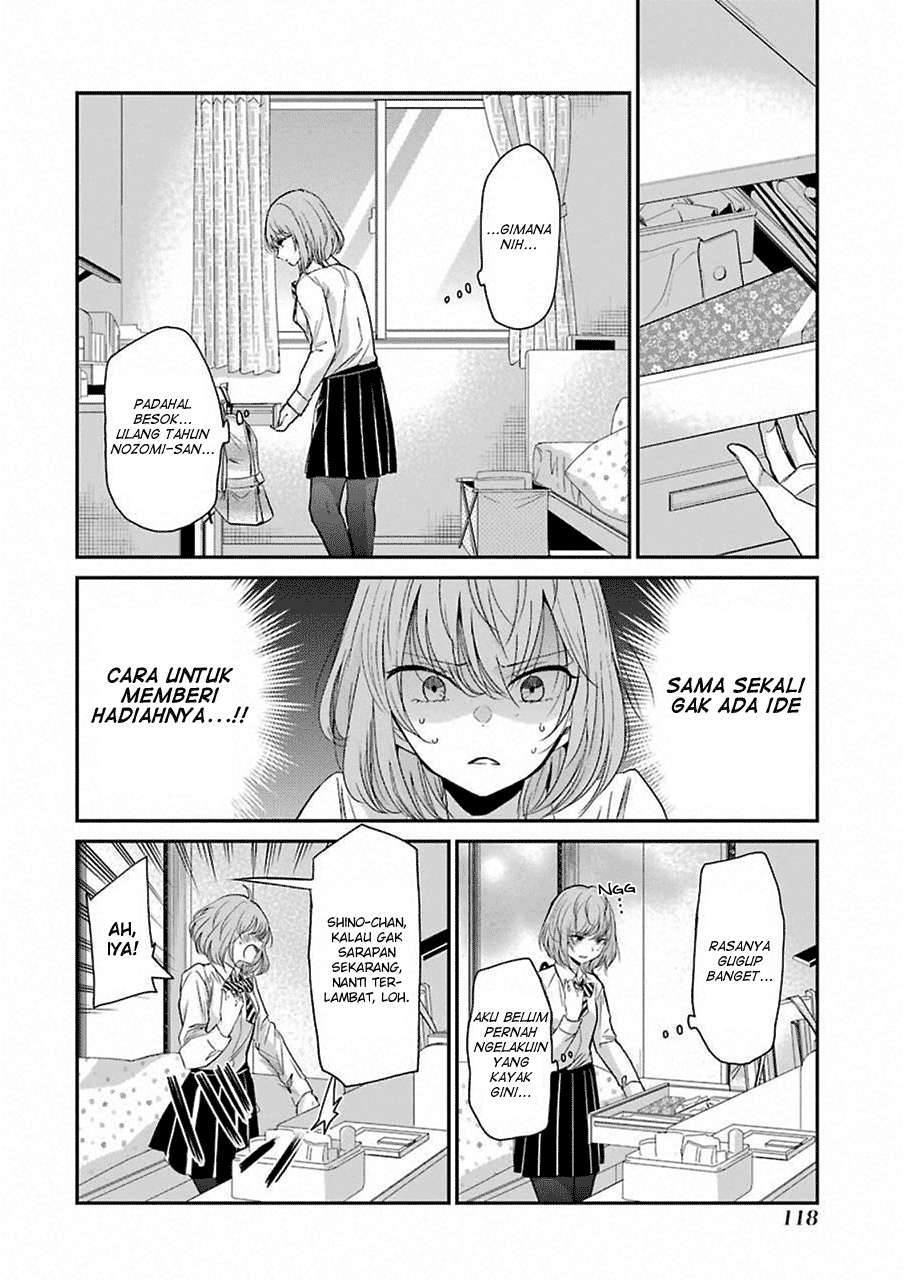 Manga Ani no Yome to Kurashite Imasu Chapter 48 gambar 2