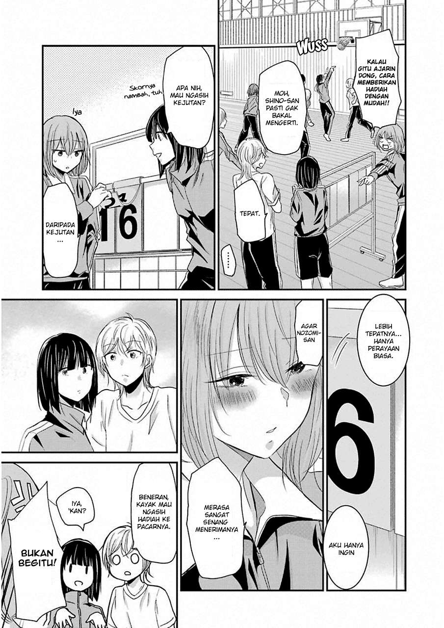 Ani no Yome to Kurashite Imasu Chapter 48 Gambar 5