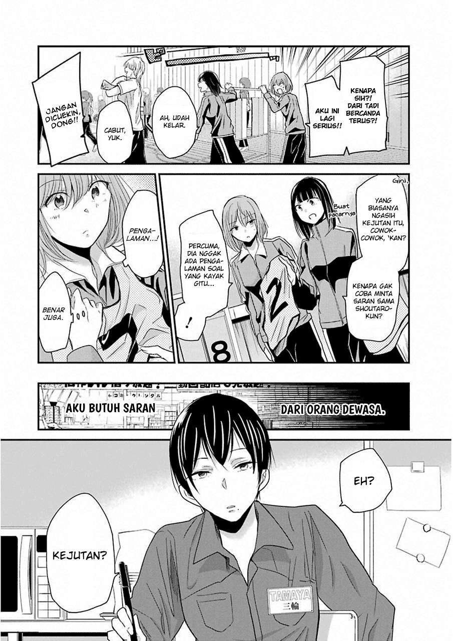 Ani no Yome to Kurashite Imasu Chapter 48 Gambar 6