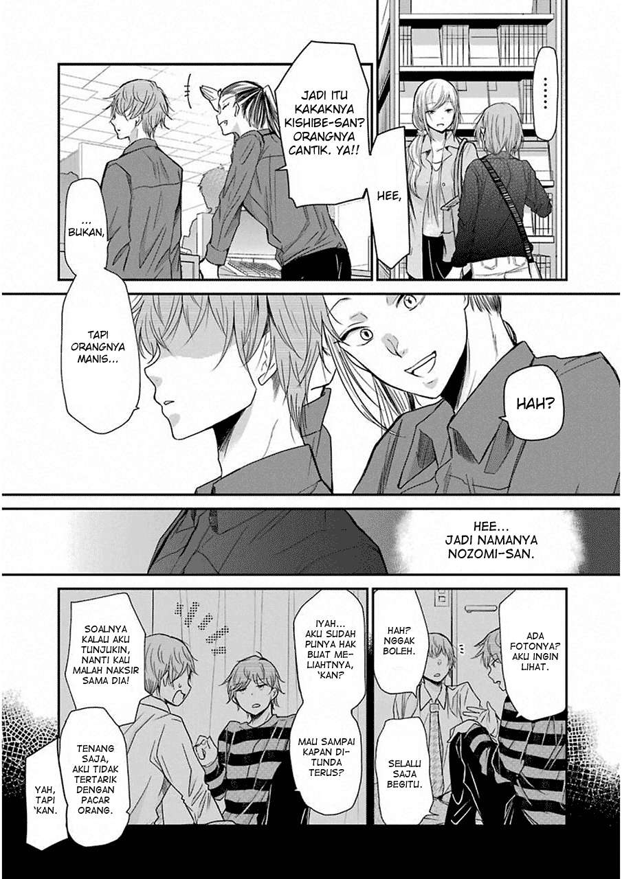 Ani no Yome to Kurashite Imasu Chapter 47 Gambar 15
