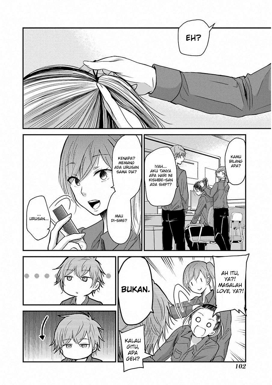 Manga Ani no Yome to Kurashite Imasu Chapter 47 gambar 2