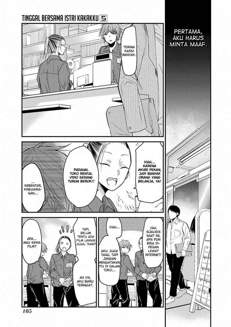 Ani no Yome to Kurashite Imasu Chapter 47 Gambar 5