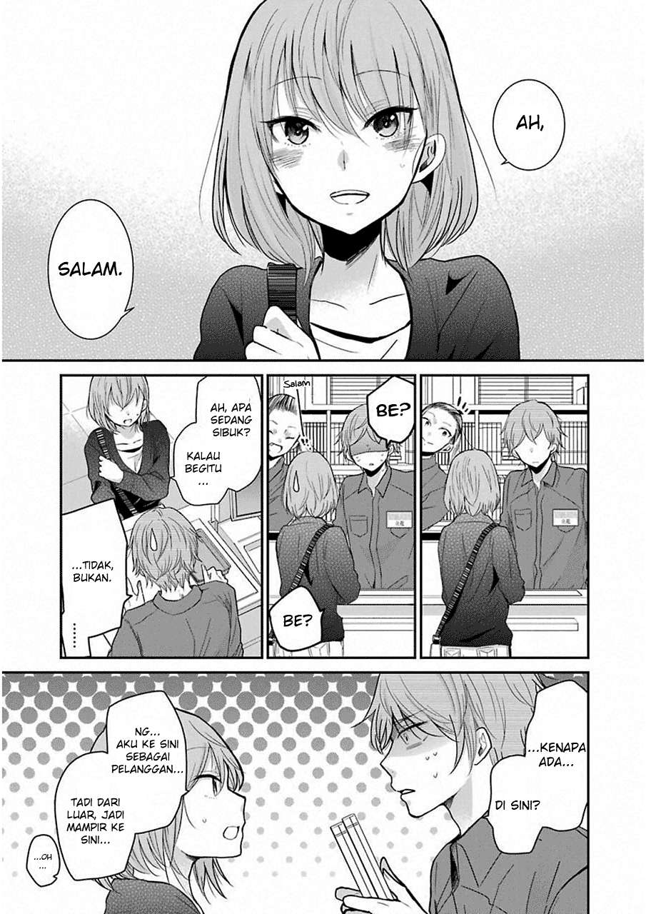Ani no Yome to Kurashite Imasu Chapter 47 Gambar 7