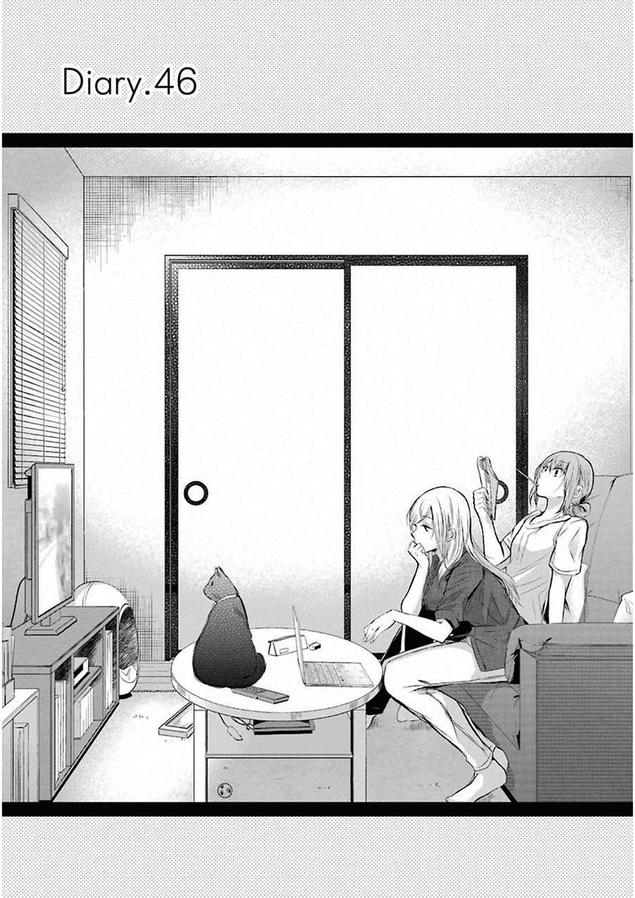 Komik Ani no Yome to Kurashite Imasu Chapter 46 gambar 1