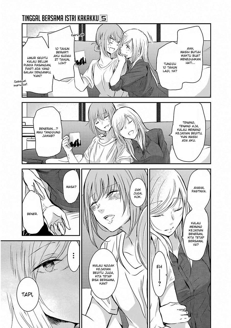 Ani no Yome to Kurashite Imasu Chapter 46 Gambar 15