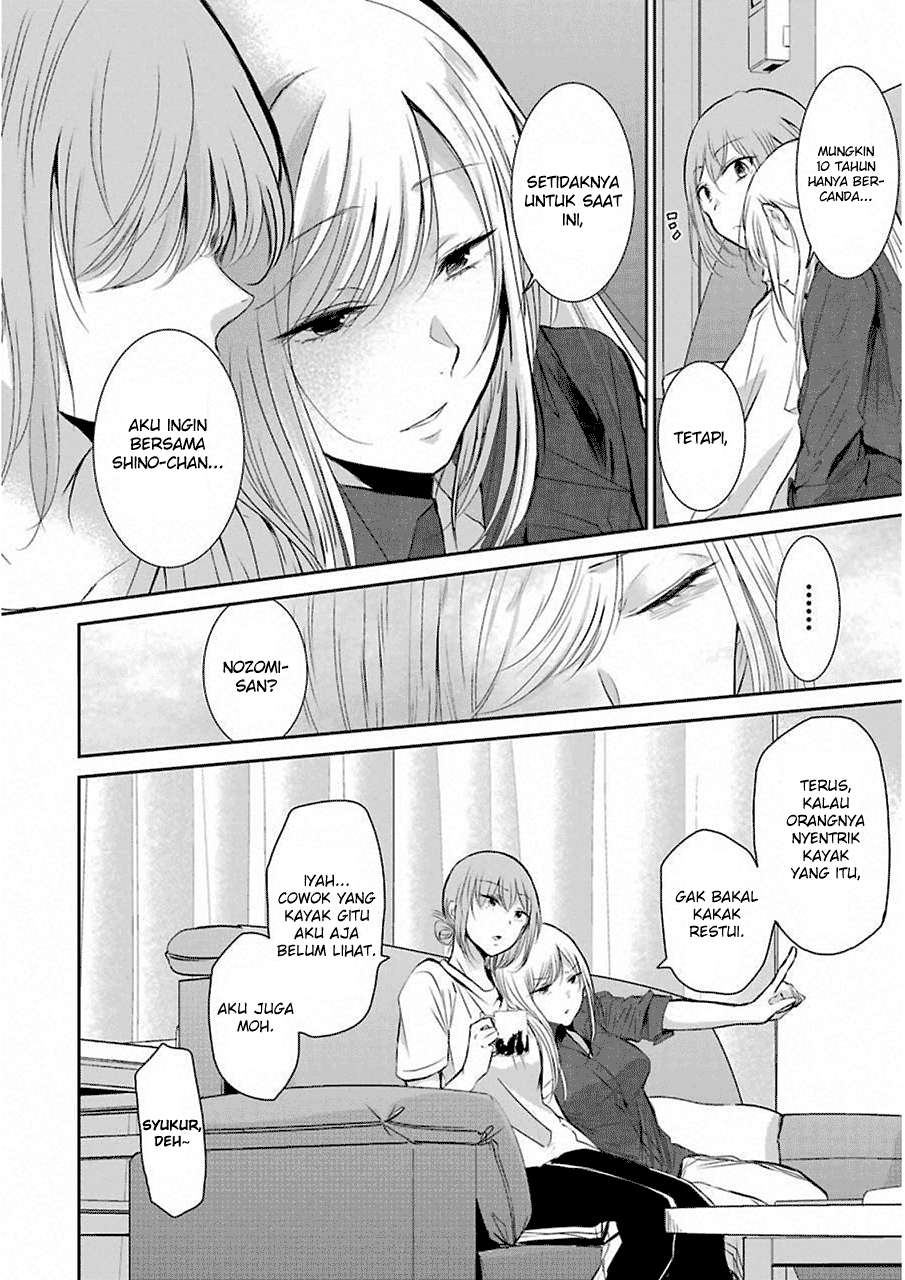 Ani no Yome to Kurashite Imasu Chapter 46 Gambar 16