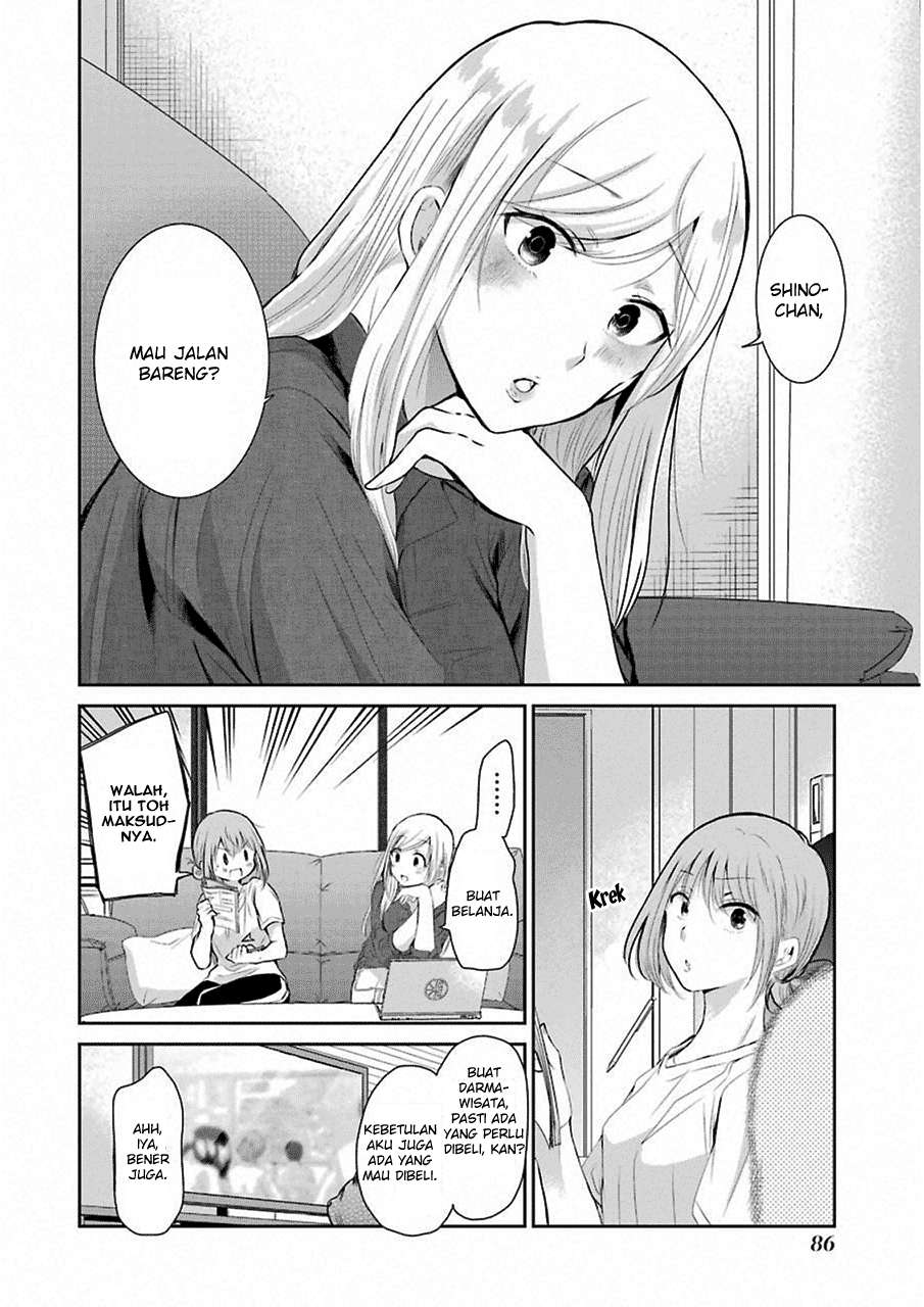 Manga Ani no Yome to Kurashite Imasu Chapter 46 gambar 2