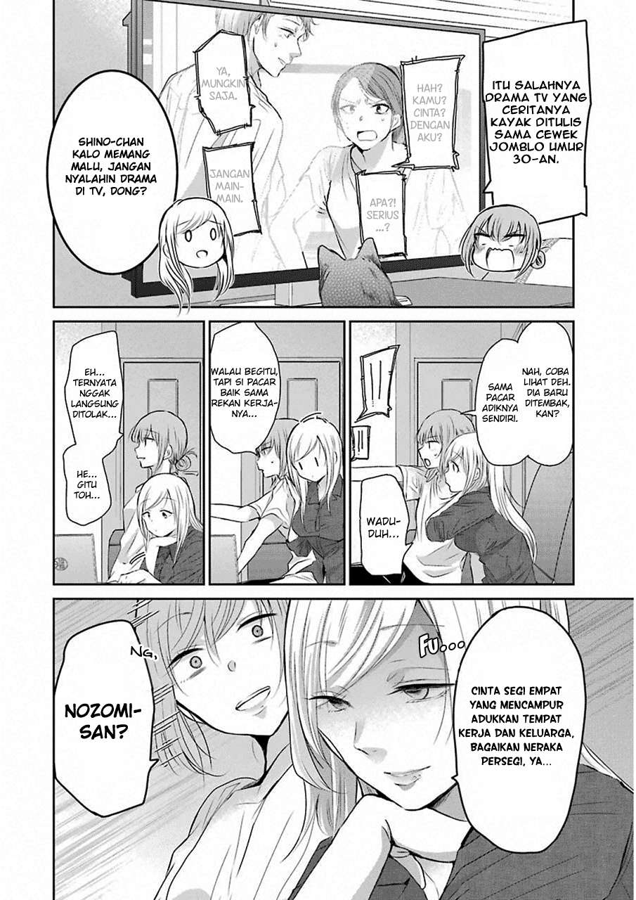 Ani no Yome to Kurashite Imasu Chapter 46 Gambar 4