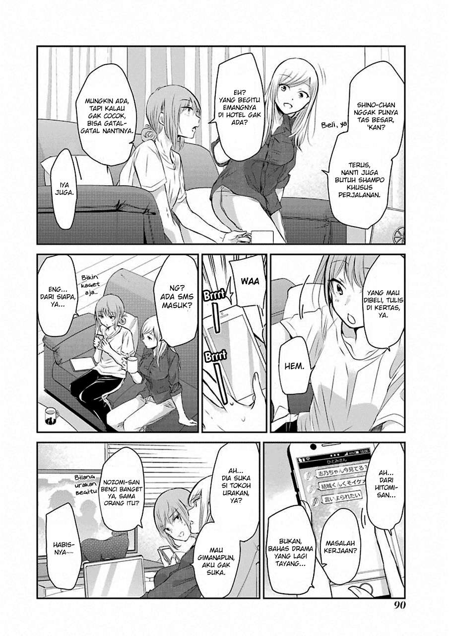Ani no Yome to Kurashite Imasu Chapter 46 Gambar 6