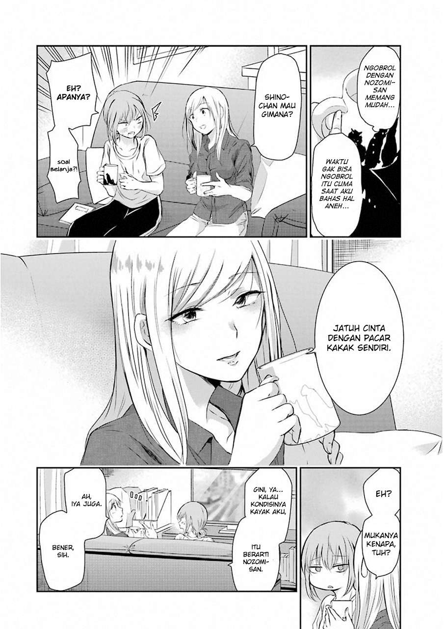 Ani no Yome to Kurashite Imasu Chapter 46 Gambar 8