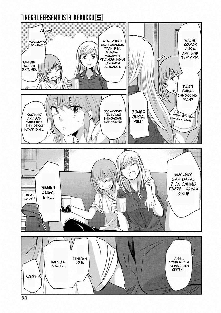 Ani no Yome to Kurashite Imasu Chapter 46 Gambar 9